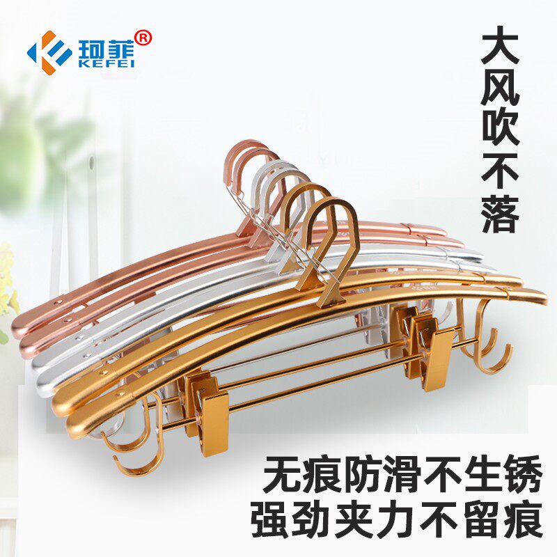 珂菲裤架裤夹家用一体晾晒多功能防掉高层K室外衣撑带夹子防风衣