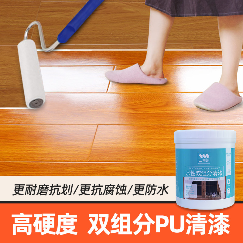 双组份高硬d度PU清漆聚氨酯木器家具木地板漆罩光透明防水环保油