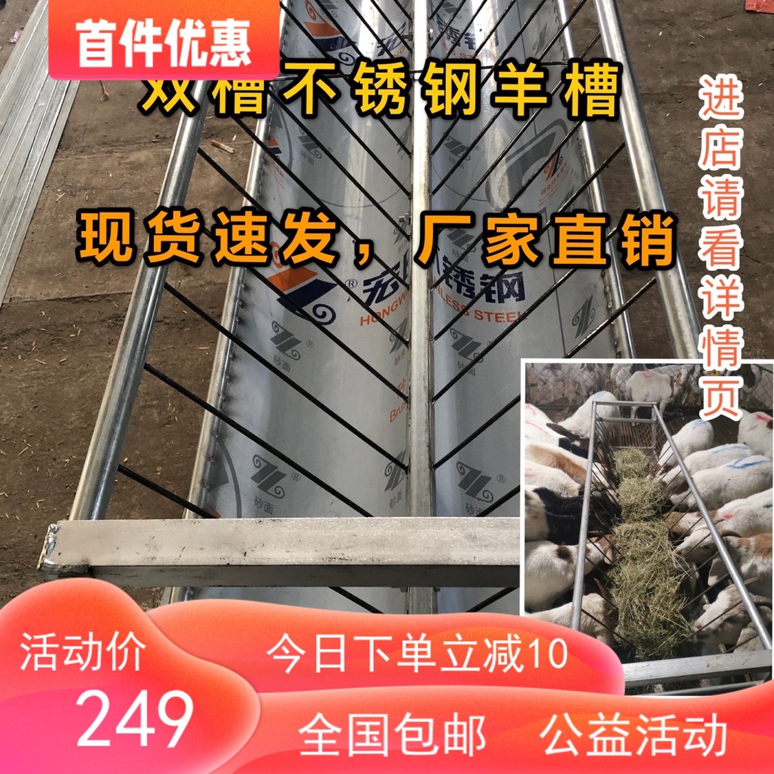 不锈钢养殖喂羊的l食槽镀锌料专用羊槽带架子可组装拆卸自料槽包