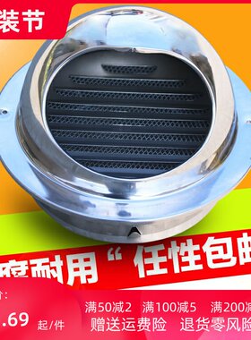 室外风帽排气扇外墙出风口烟管罩子厨房集成灶管防尘墙罩盖子配件
