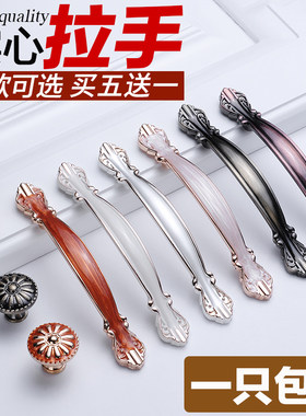 欧式仿古柜门梓合金小拉手衣柜抽屉橱柜拉手门把手中式田园红古
