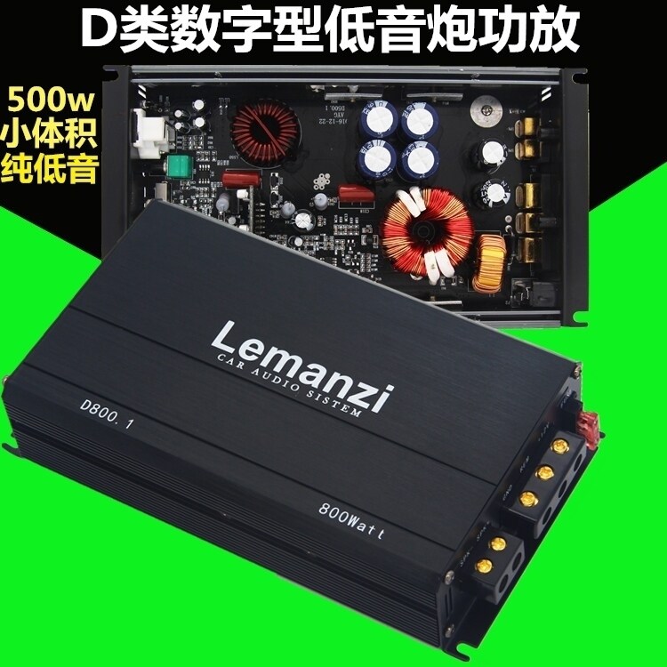 D类大功率车载单路数字双音圈超重纯低F音专推无源低音炮功放500w