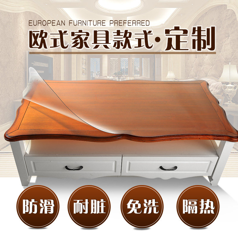 欧式茶几垫透明不收缩软玻璃磨砂桌布餐桌布防水水S晶板pvc塑料胶