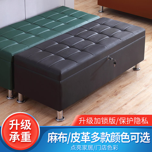 实体娃娃收纳箱储物凳娃娃收藏箱子带锁长条沙发服装店Y鞋店换鞋