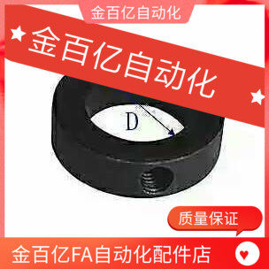限位环5 10 12 15 16 22 25 30 35 6固定环衬套轴套止推环调整环