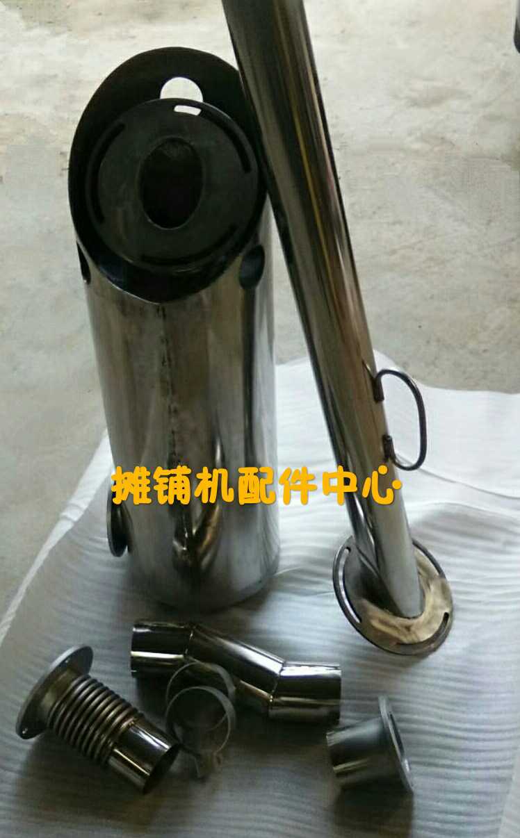 徐工952摊铺机消音器 消声器 波纹管 不锈钢排气筒 连接管 尾管