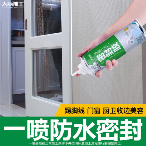 美容玻璃胶收边塑钢泥防霉家y用防水厨卫密封结构胶美边硅胶填缝