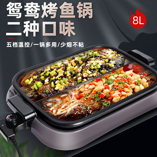 纸包鱼专用锅家用电烤o盘长方形纸上烤鱼烤肉烧烤盘商用鸳鸯烤鱼