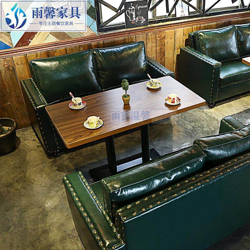 复古咖啡厅酒吧桌椅标配甜品店奶茶店西餐双人皮休闲沙发卡座组合