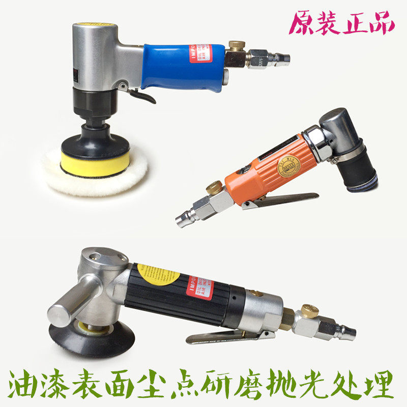 台湾贝斯特3M款 3125气动点磨机 7403抛光机 尘点打磨机 450PL