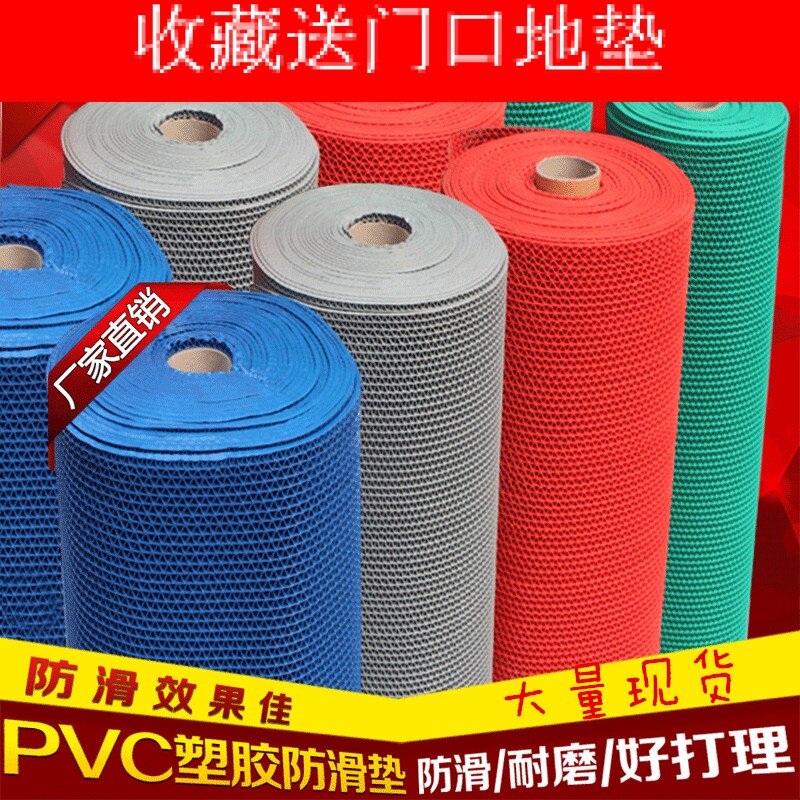 防滑垫PVC镂空地毯隔水塑料门B垫卫生间厕所厨房S型防水浴室地垫