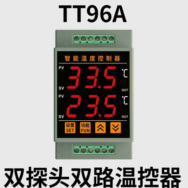 TT96A智能数显双路独立输出电子温控器制冷O加热自动温度控制仪表