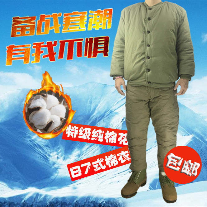 劳保棉袄男煤矿军k绿棉衣加厚老式防寒保暖冷藏库用87式棉服棉裤