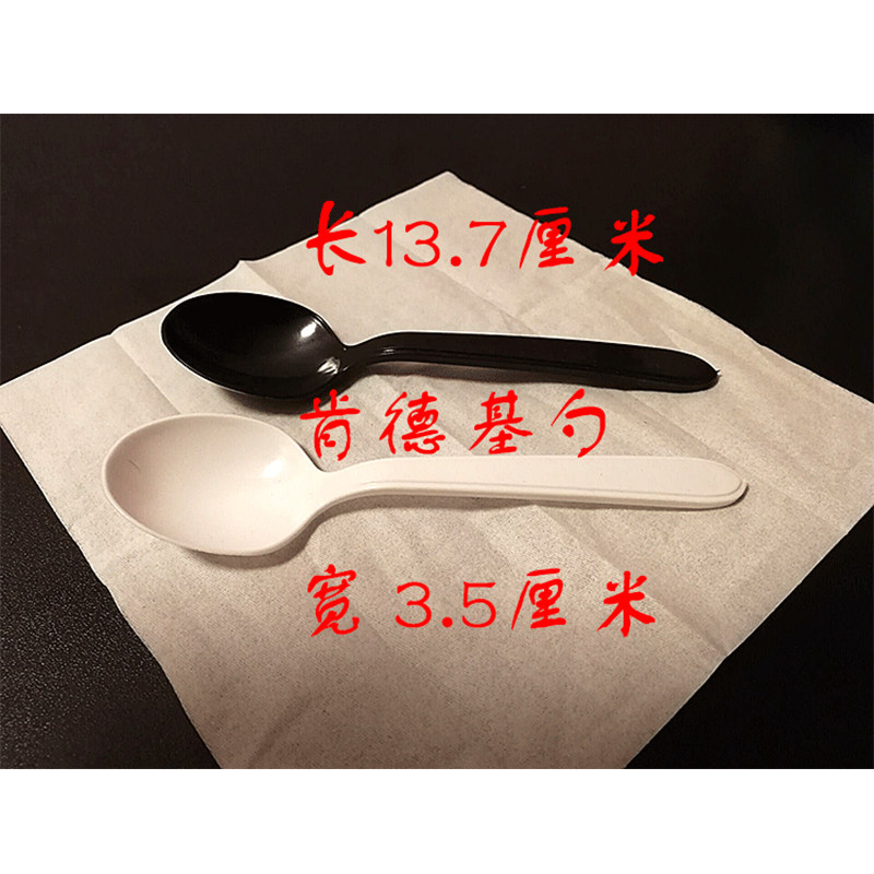 一次性筷子四件套套装商用饭店专用便宜定制组合外送快餐筷子打包