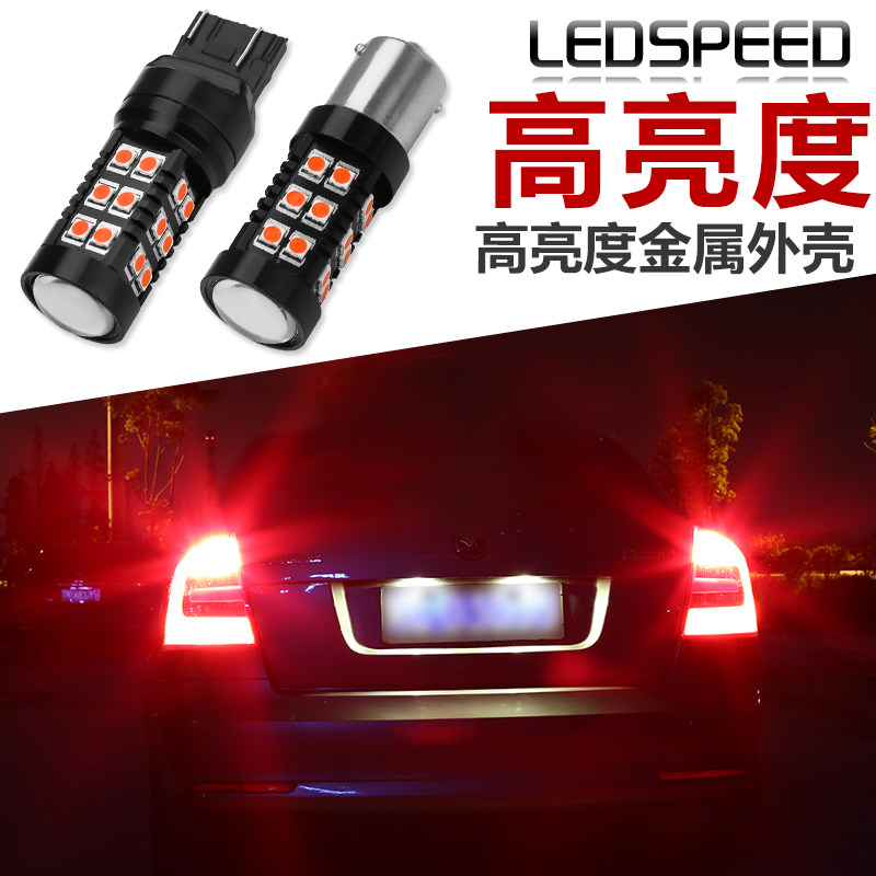 汽车超高亮透镜爆闪led刹车灯泡T20 1157 1156 3157后雾灯LED尾灯