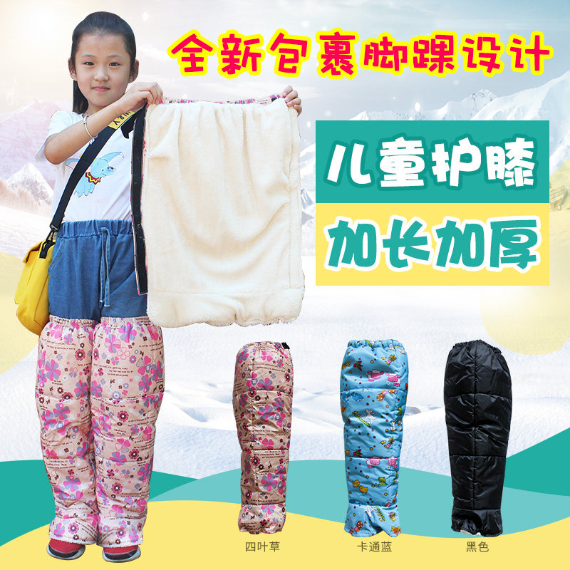 全包款儿童小孩学生成人冬季加长加厚电动车摩托车后座护膝护腿