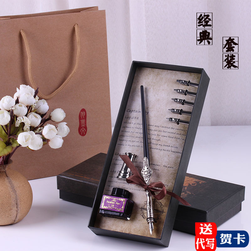 欧式雕花蘸水笔礼盒金属钢笔套装生日礼物乔迁升职中秋国庆节礼物