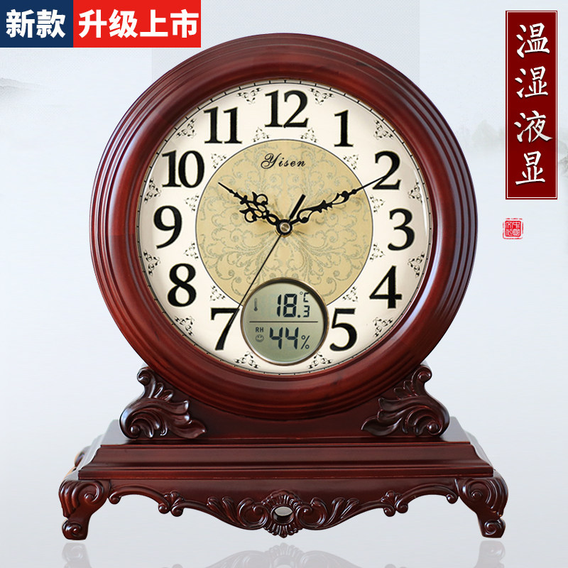 艺森大号中式实木报时客厅座钟创意欧式复古时钟摆件静音台式座钟