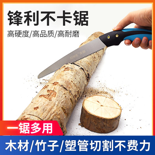 锯树锯子家用手拉木工快速手工刀据木头神器伐木手持小型小齿手锯