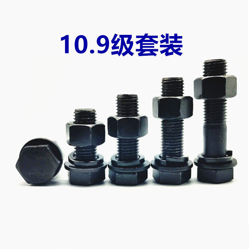 M27M30 10.9级外六角螺丝螺母套装 高强度加长螺栓*50x60x70-500