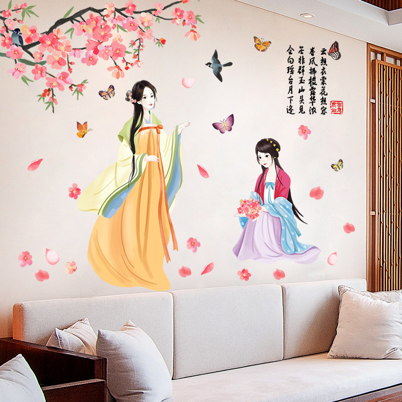 古风卧室墙壁墙贴纸自粘墙纸宿舍女生客厅背景墙面创意贴画纸装饰