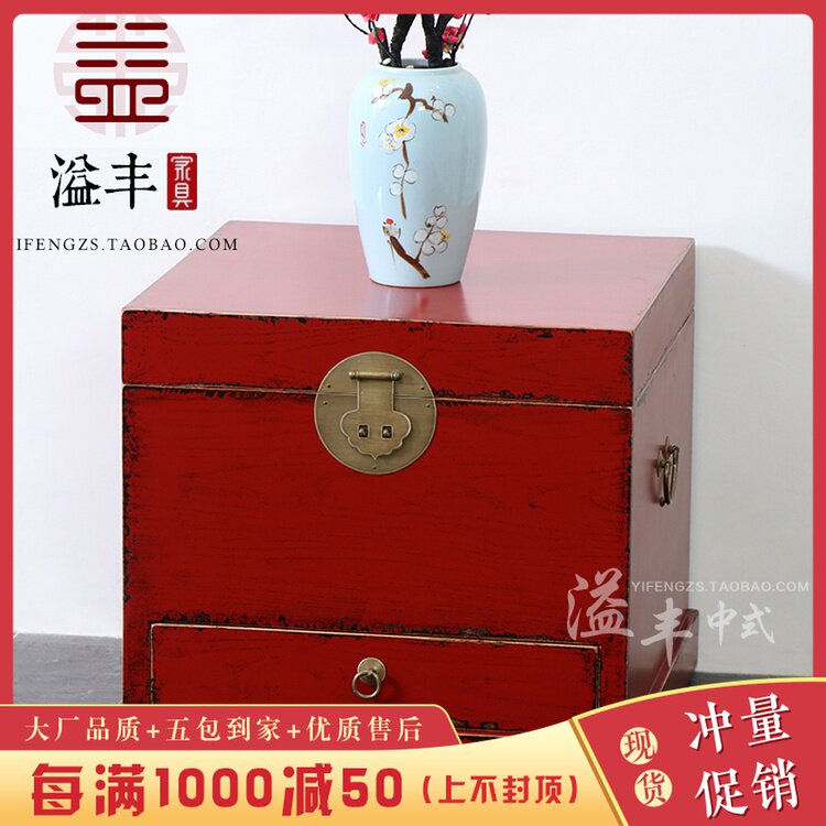 新中式仿古茶几简约角几客厅实木做旧沙发边桌茶几官箱储物边几