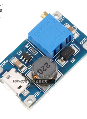 MT3608直流升压模块2A升压板 USB输入2/3.7-24V升5/9/12/-28V可调