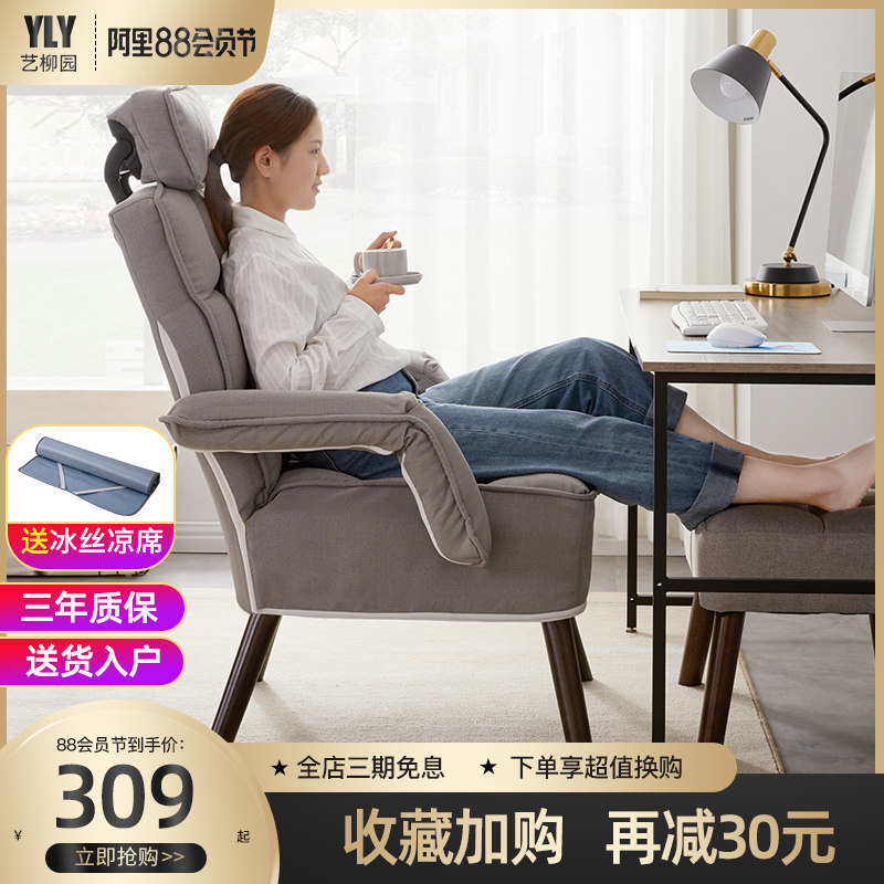懒人沙发单人房间座椅可折叠宿舍躺椅网红沙发椅客厅休闲靠背椅子