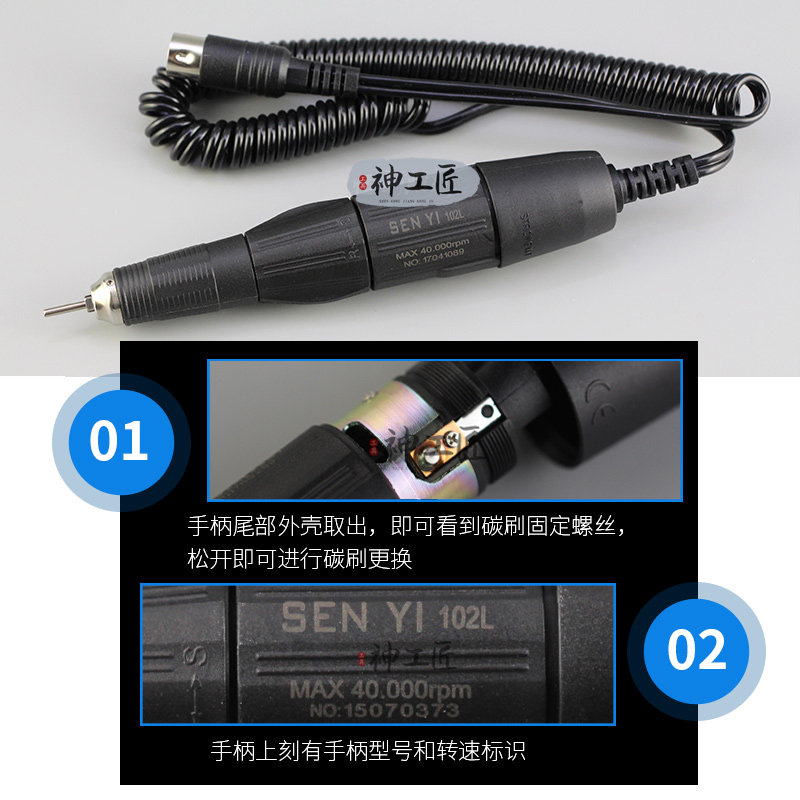 碳刷雕刻机打磨机牙机世新204手柄102L通用型南韩世洋单手柄