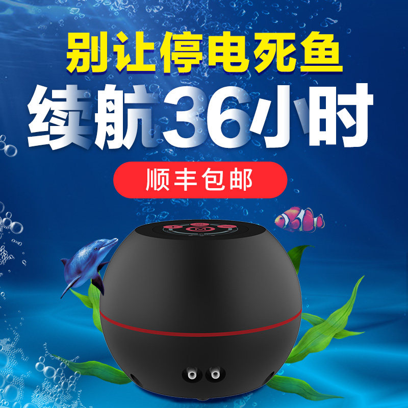 博特鱼缸氧气泵超静音增氧泵家用小型充电养鱼大功率充氧机增氧机