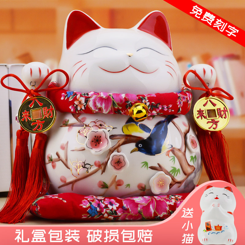 招财猫摆件开业礼品陶瓷发财猫存钱储蓄罐大小号店铺前台玄关家用