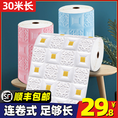 墙纸自粘吊顶天花板3d立体墙贴纸屋顶卧室温馨背景墙装饰防水防潮