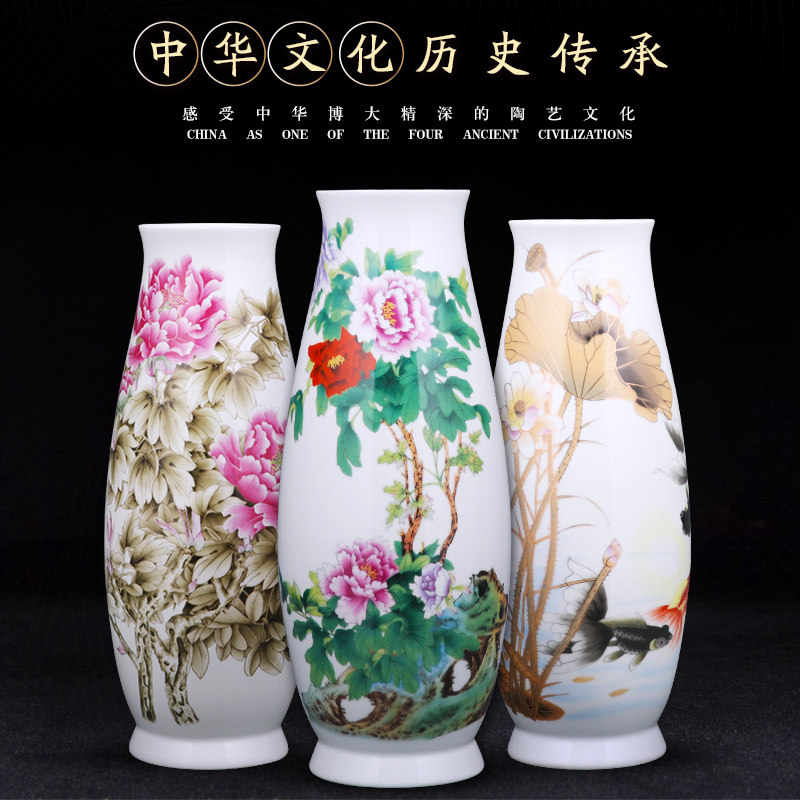 景德镇陶瓷器落地大花瓶大号富贵竹瓷瓶子荷花客厅家居装饰品摆件