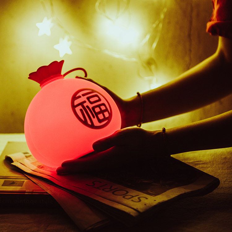 喜年礼品led七彩新庆福袋硅胶拍拍小夜灯USB充电室卧床头伴睡台灯