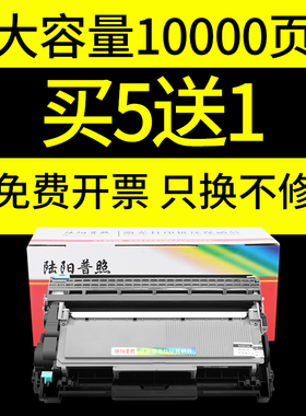 适用兄弟TN-232P粉盒2260D 7080D DC571800 738d 7480 7880DN硒鼓