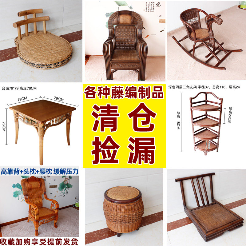 休闲益智座椅凳子真藤编小孩遥马手工儿童木马椅摇摇椅宝宝椅童趣