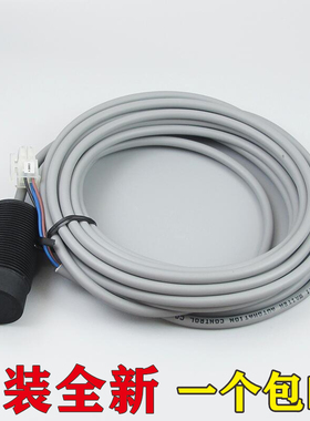 通力电梯称重装置开关3SSM-R/0-L1-6M探头感应器KM712537g01/传感