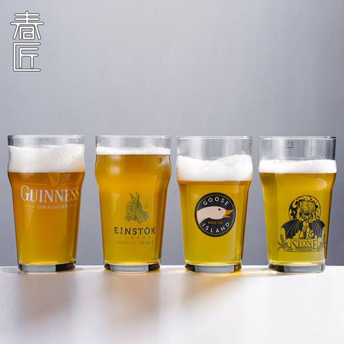 鹅岛精酿啤酒杯家用套装英式IPA品脱杯比尔森黑啤白啤小麦啤酒杯