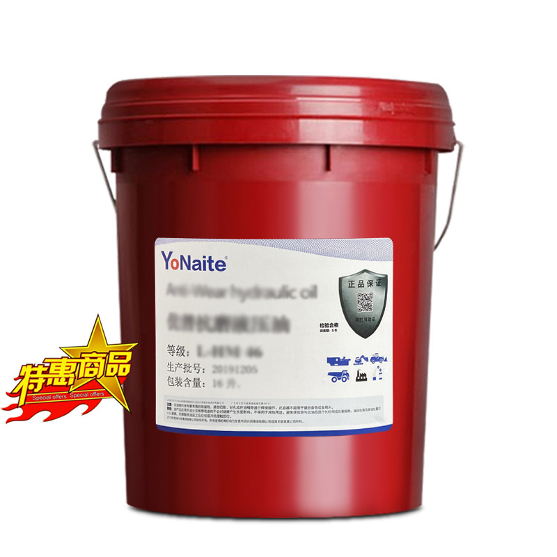拉伸油水性水溶性防锈润滑油金属不锈钢铁铝合金极压冲压管制板材