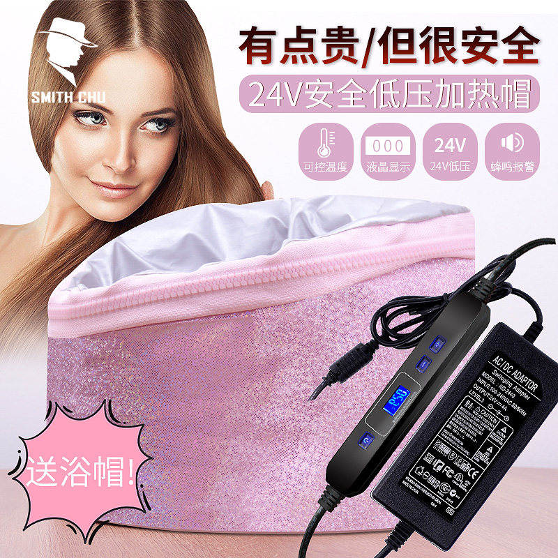 加热帽发膜蒸发帽低压电热帽美发护理电发热帽家用染发机焗油帽女