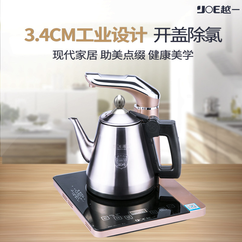 越一K11恒温电热烧水壶全自动上水家用保温一体开盖除氯小泡茶器