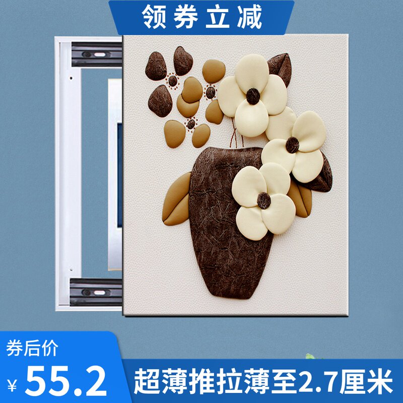 竖版创意电表箱装饰画推拉式配电箱总开关电线盒简约小清新遮挡画