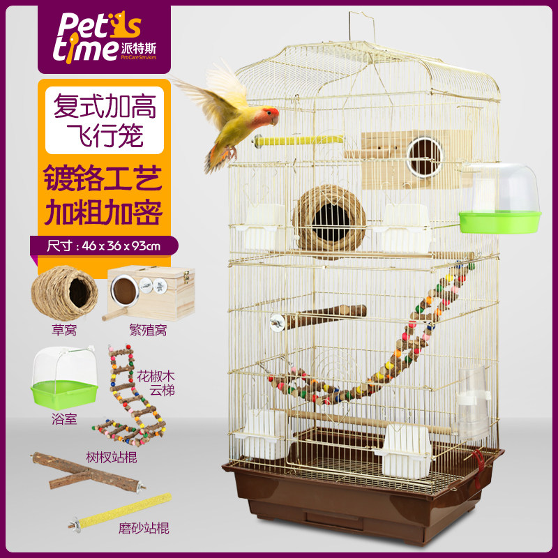 鸟笼加高鹦鹉大型铁丝笼 八哥用品画眉笼具 牡丹配件玄风鹩哥笼子