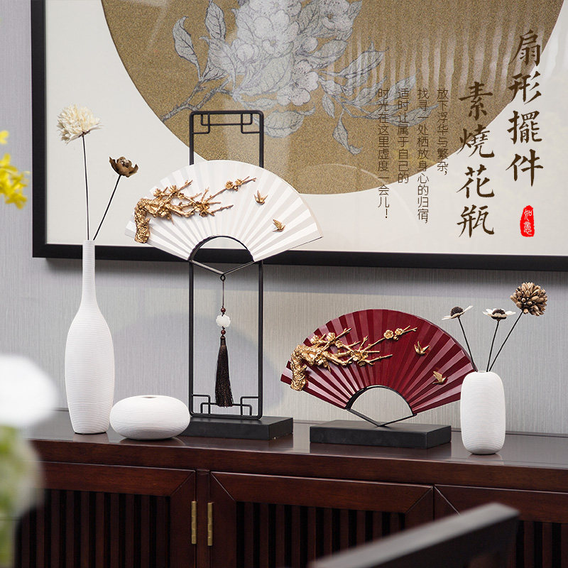 新中式禅意摆件扇形玄关边柜家居软装饰组合创意套装乔迁新居礼品