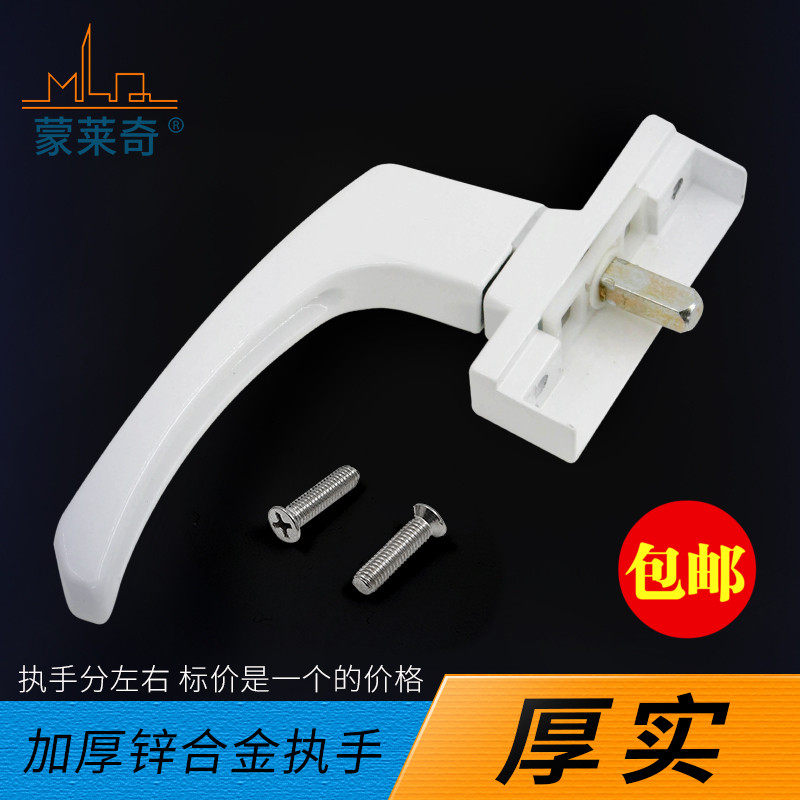 老式墙幕用传动执手老款两手金门窗把手推拉窗户铝点锁扣拉合配件