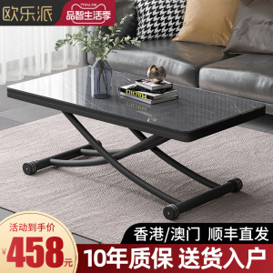 折叠升降茶几方桌两用一饭式小户型多功能可移动创意餐茶几变体桌