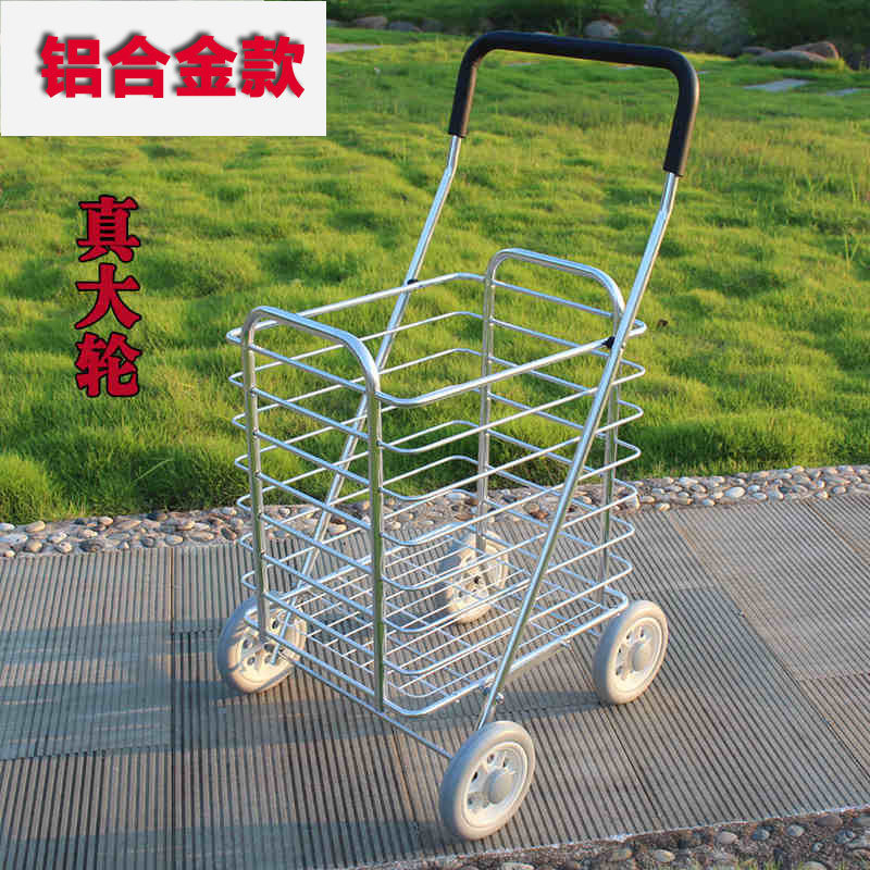 大拖买菜车小老车 购物车折叠便携拉人铝合金篮手拉车小推车号车