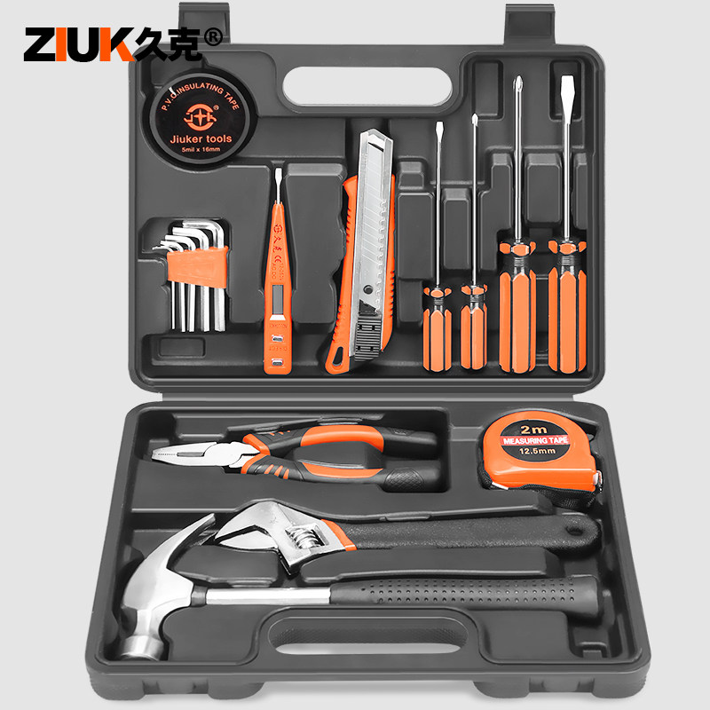 【可定制logo】久克17件家用工具箱套装工具组合五金维修工具箱