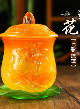 琉彩七璃佛花供水杯供莲杯家用圣水杯佛前供奉净水杯供杯小号贡杯
