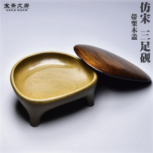 精品歙四名师老坑玩鱼子掌中宝小巧把黄砚抄经砚小楷砚台文房砚宝